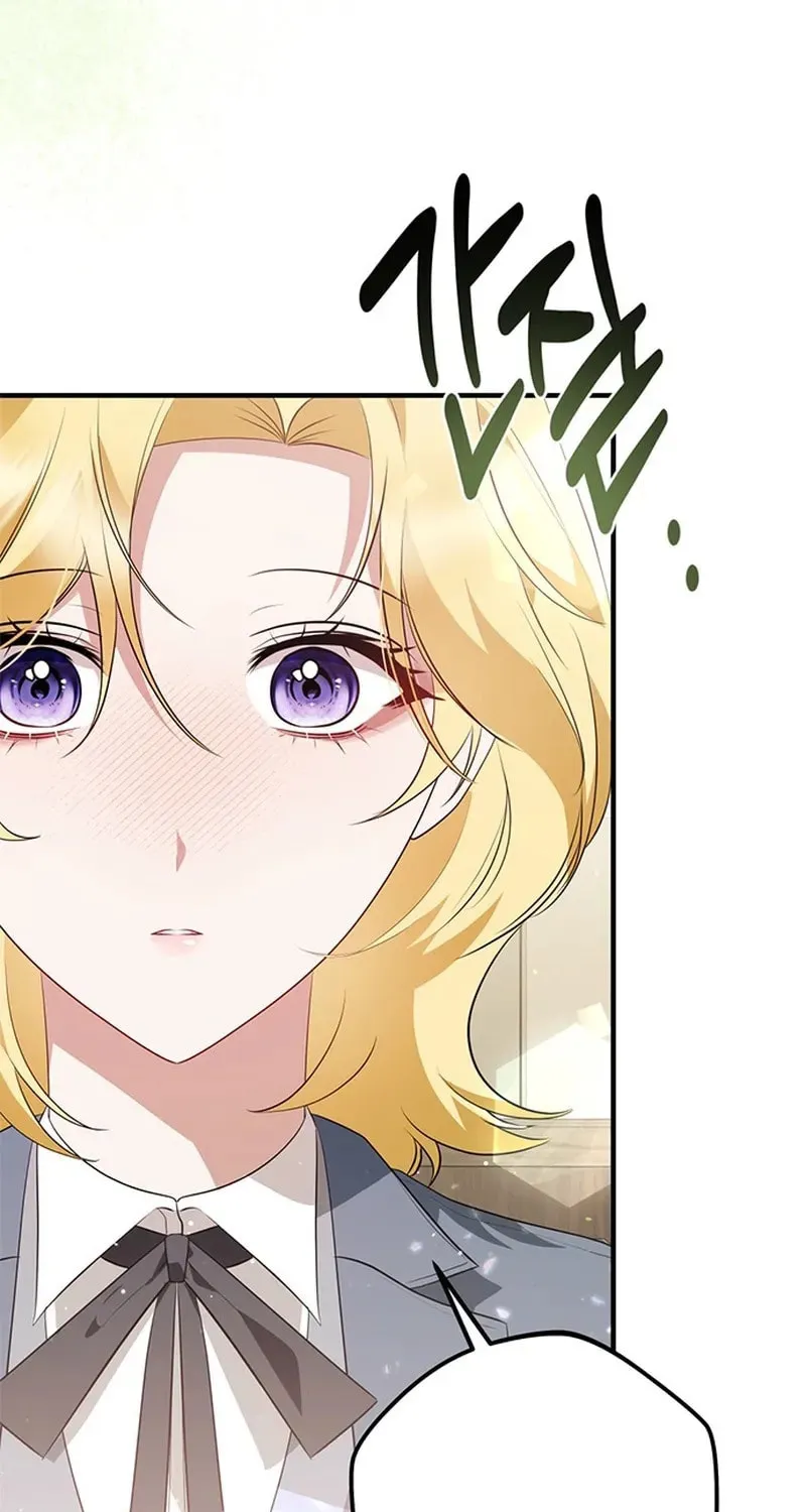 Seeking for Your Forgiveness Chapter 26 page 53 - 