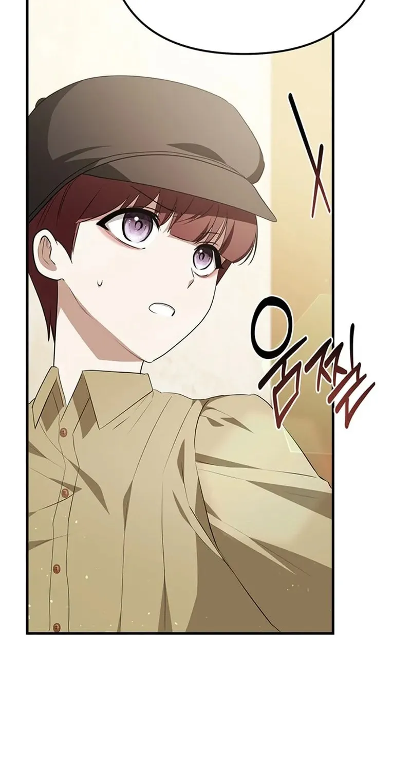 Seeking for Your Forgiveness Chapter 27 page 4 - 