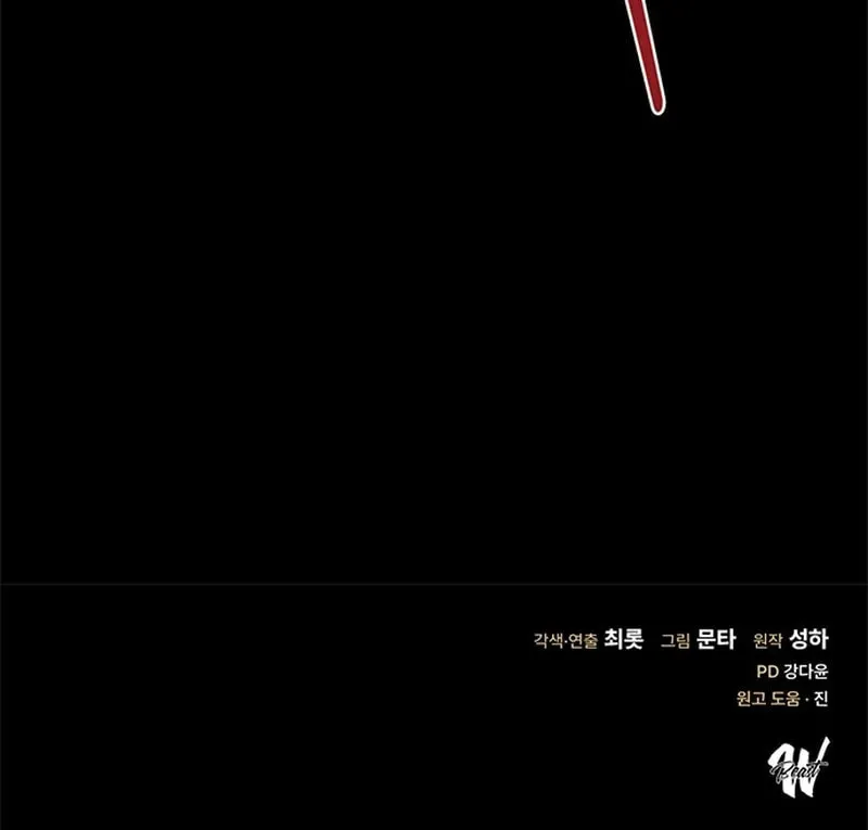 Seeking for Your Forgiveness Chapter 28 page 115 - 