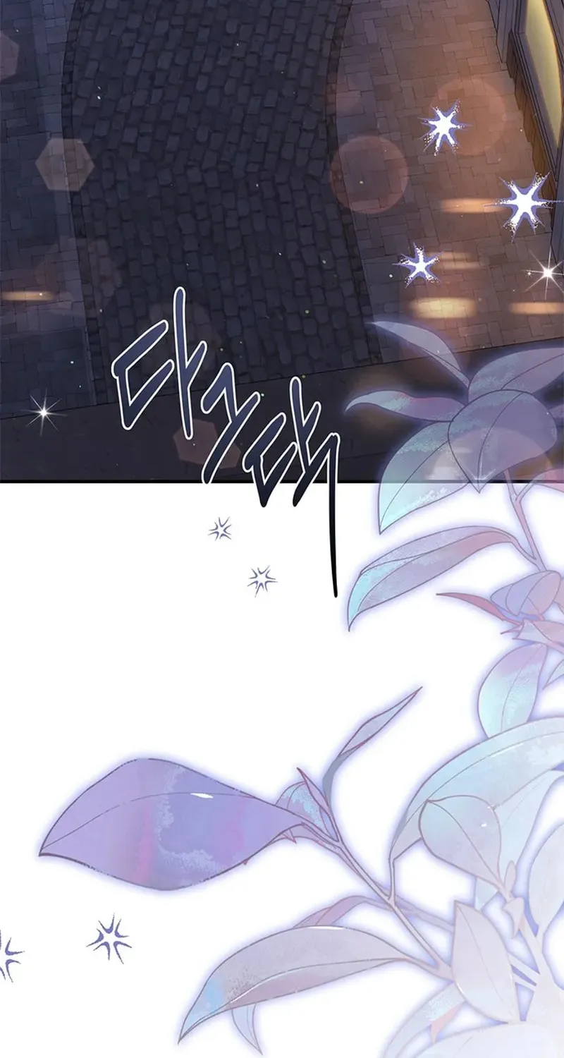 Seeking for Your Forgiveness Chapter 28 page 4 - 