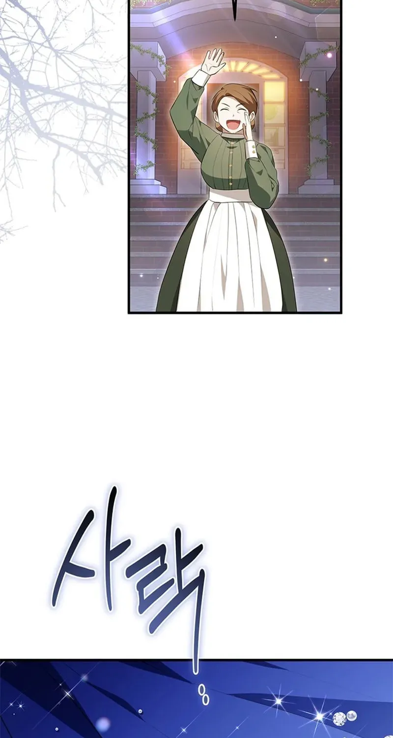 Seeking for Your Forgiveness Chapter 28 page 31 - 