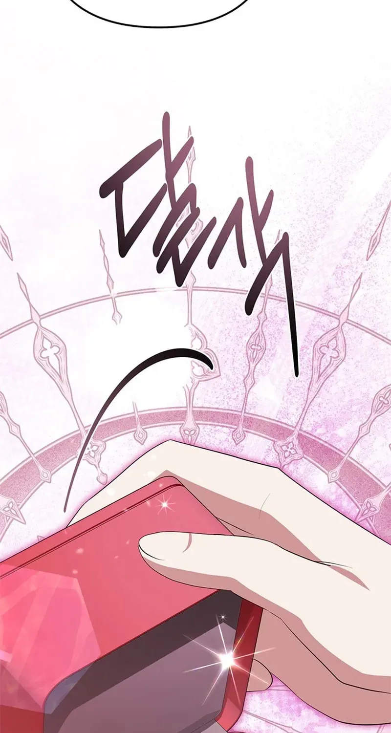 Seeking for Your Forgiveness Chapter 28 page 53 - 