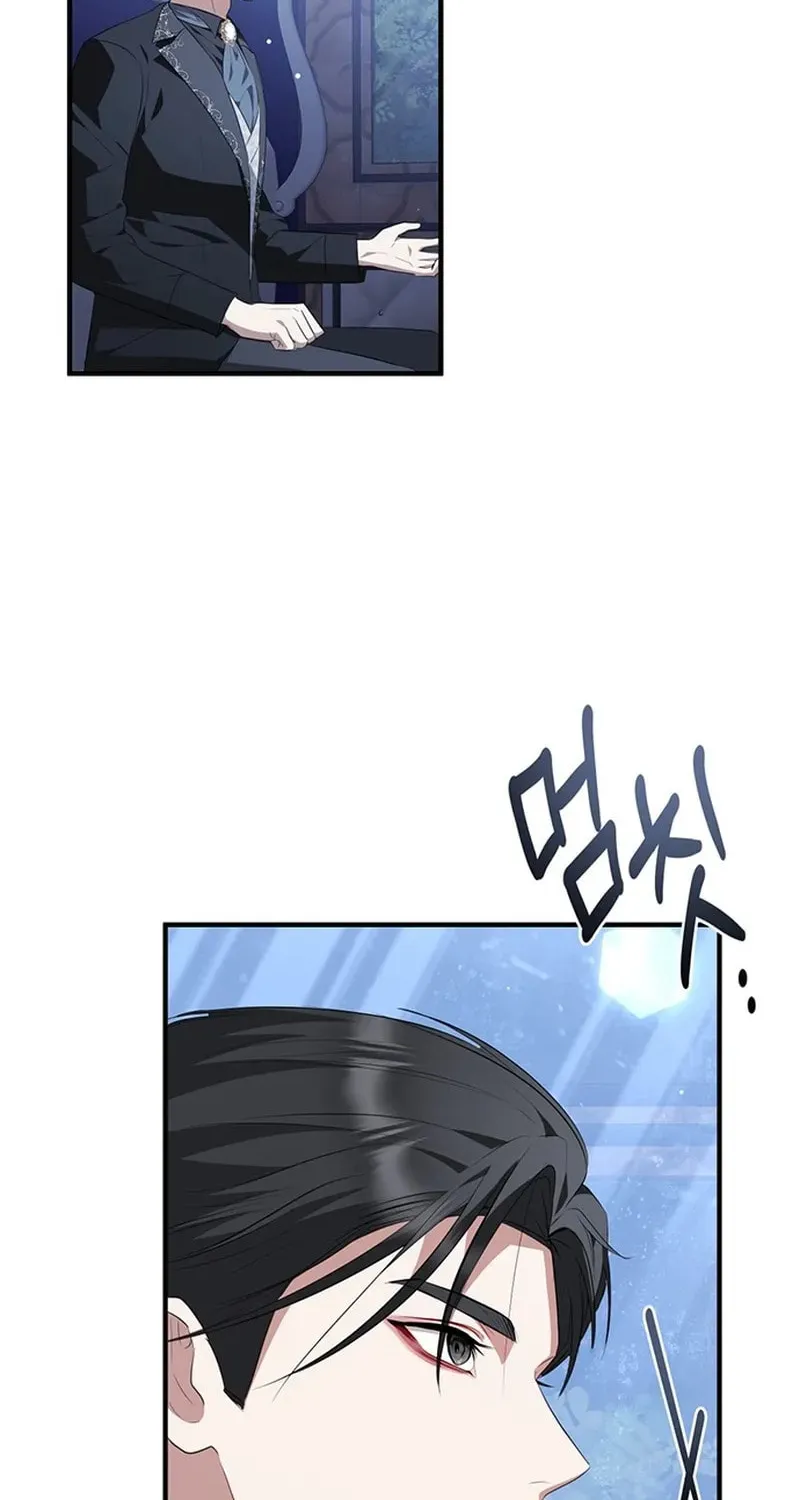 Seeking for Your Forgiveness Chapter 28 page 56 - 