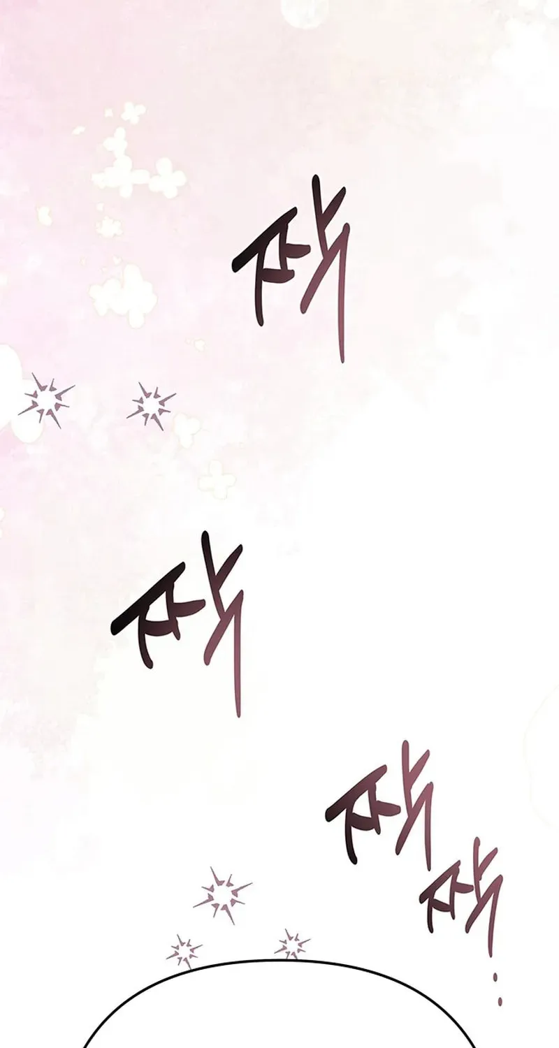 Seeking for Your Forgiveness Chapter 29 page 106 - 