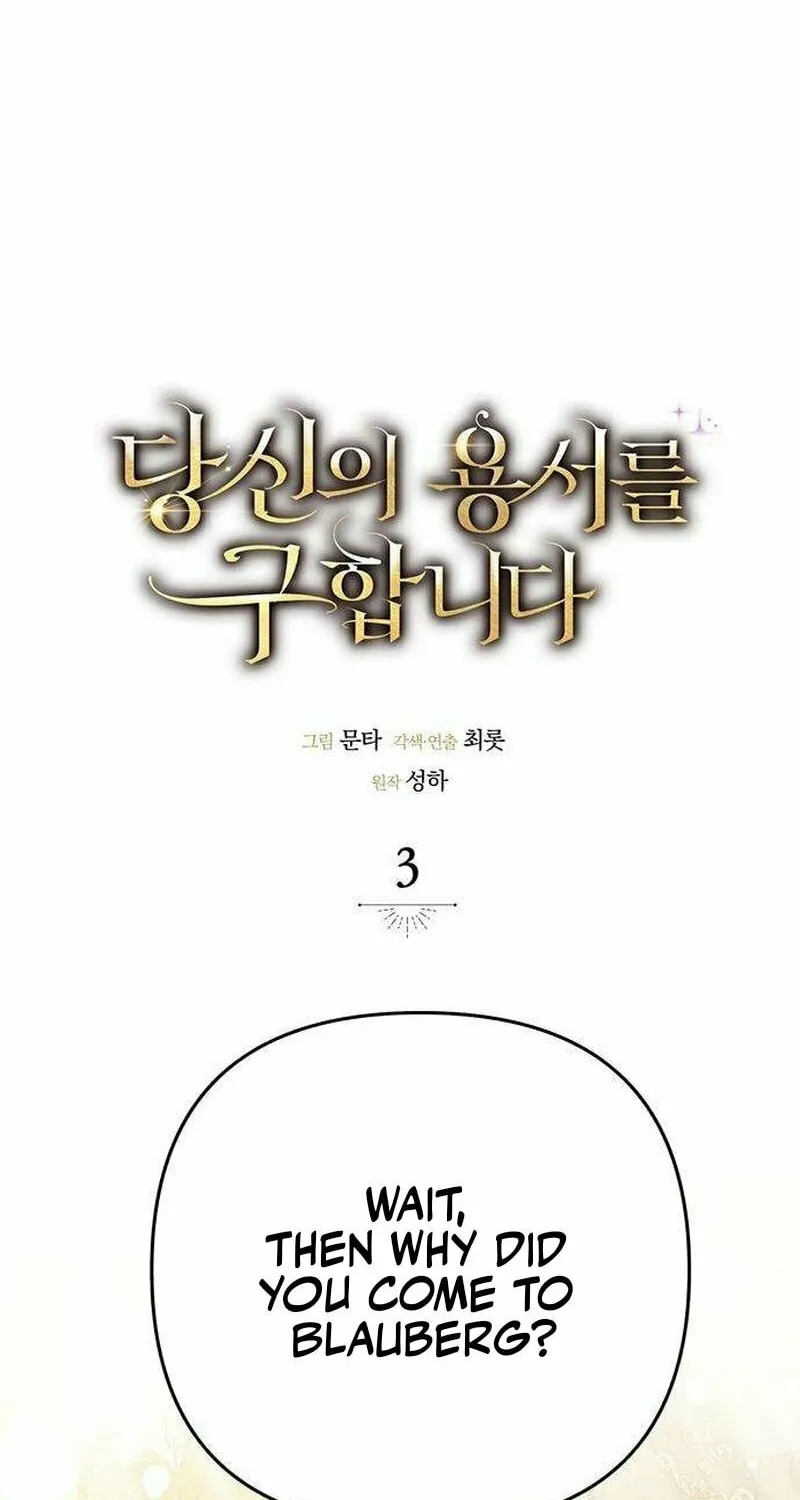 Seeking for Your Forgiveness Chapter 3 page 50 - 