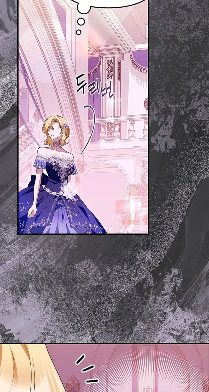 Seeking for Your Forgiveness Chapter 30 page 28 - 