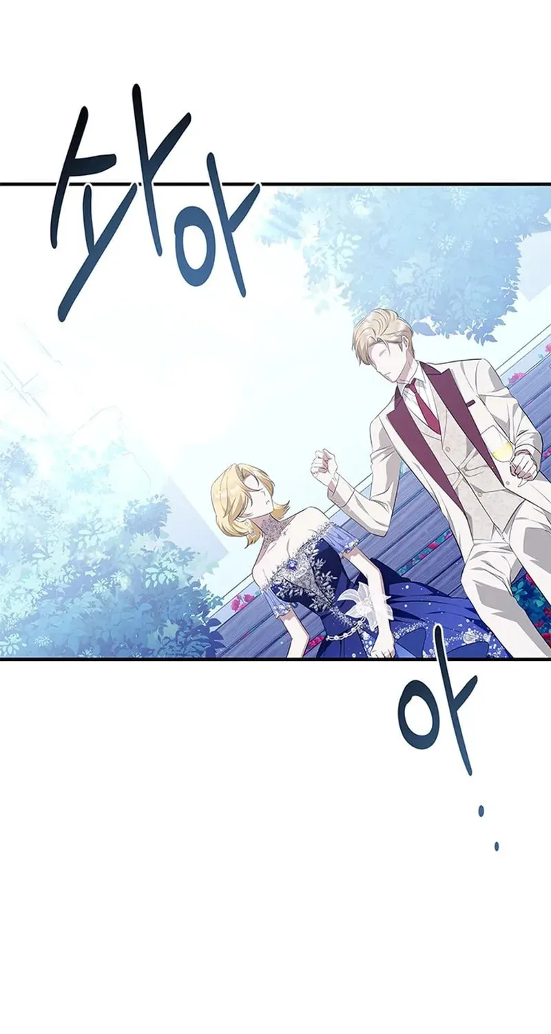 Seeking for Your Forgiveness Chapter 30 page 63 - 