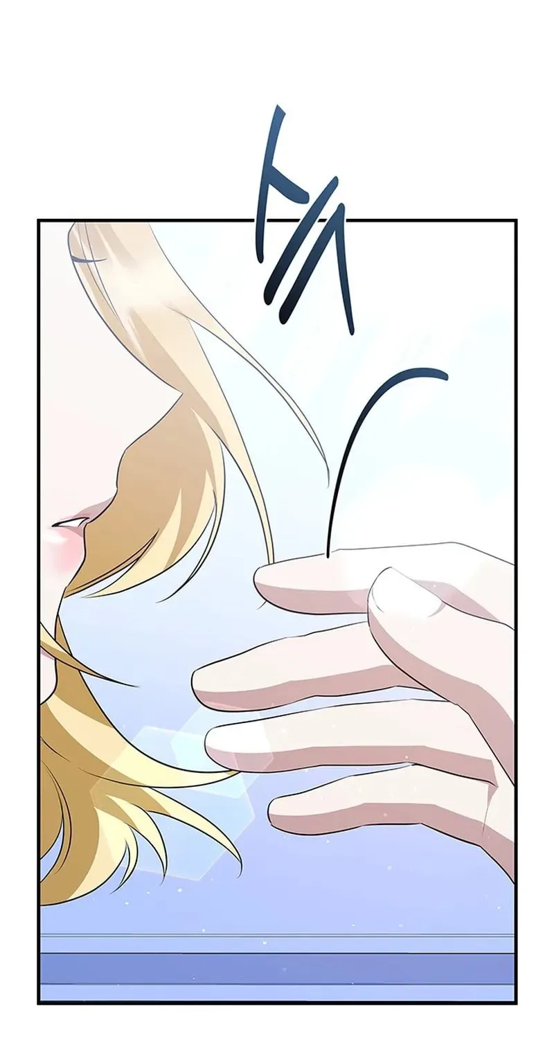 Seeking for Your Forgiveness Chapter 30 page 64 - 