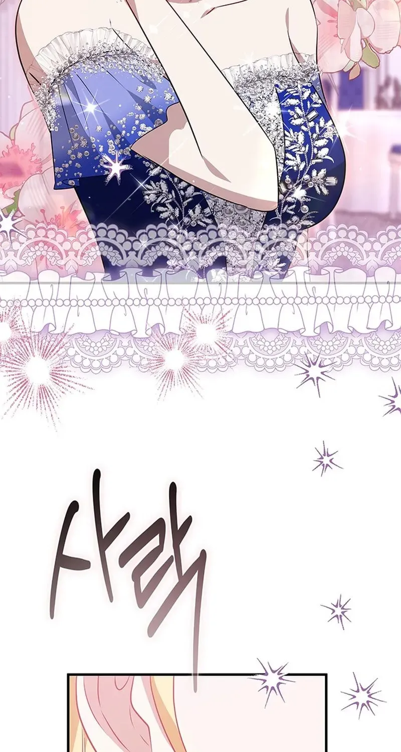 Seeking for Your Forgiveness Chapter 30 page 92 - 