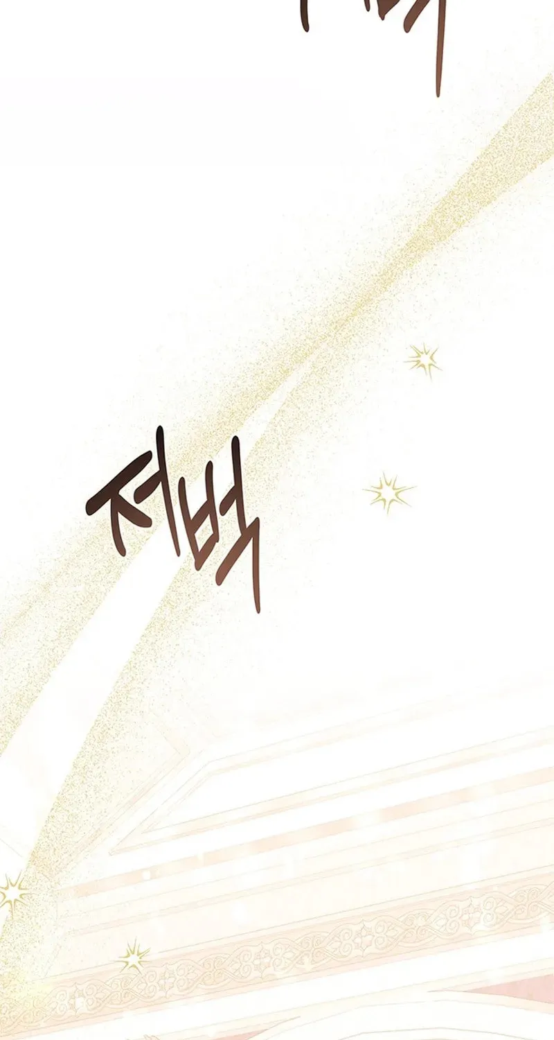 Seeking for Your Forgiveness Chapter 31 page 20 - 