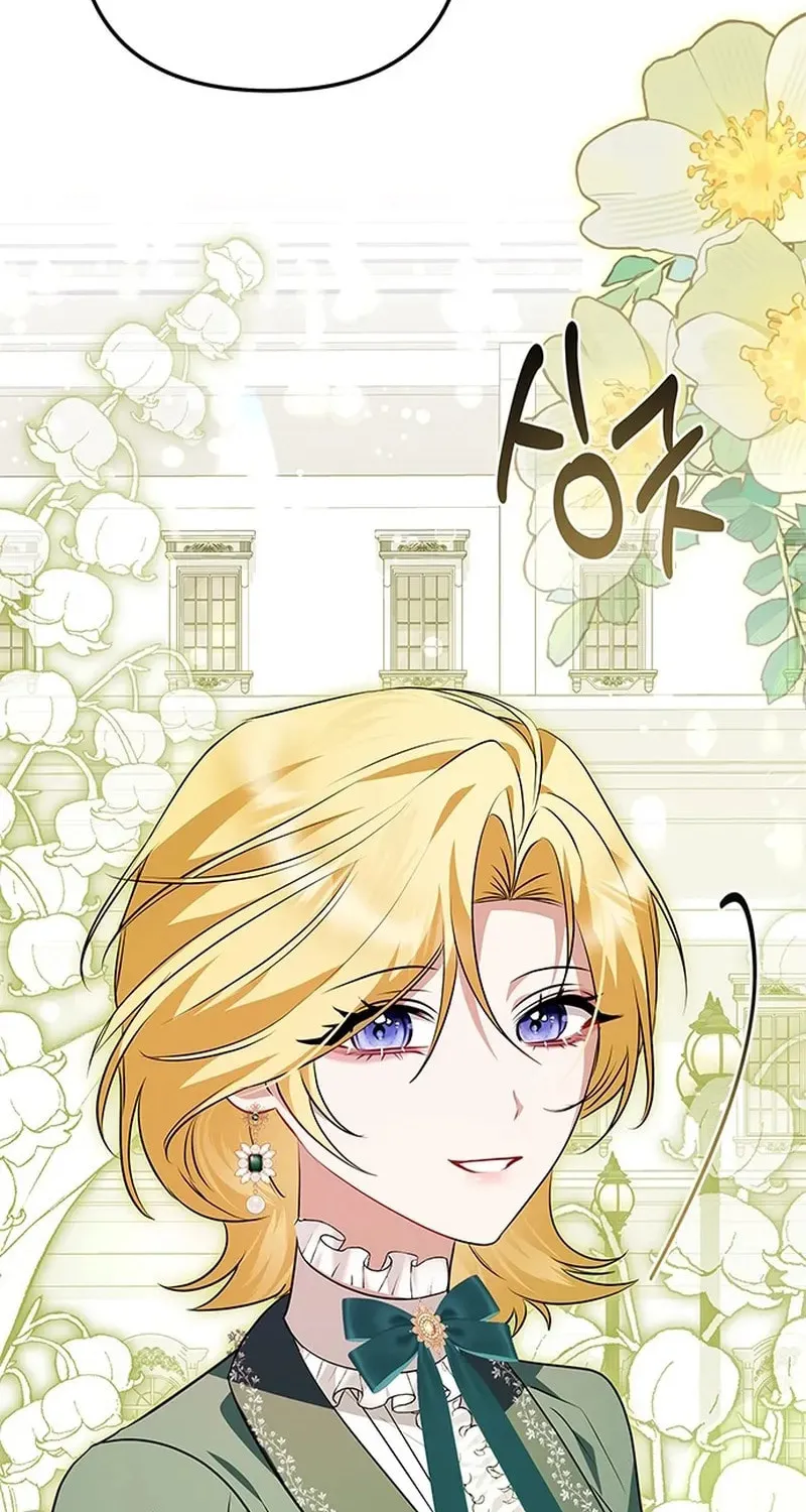 Seeking for Your Forgiveness Chapter 31 page 79 - 