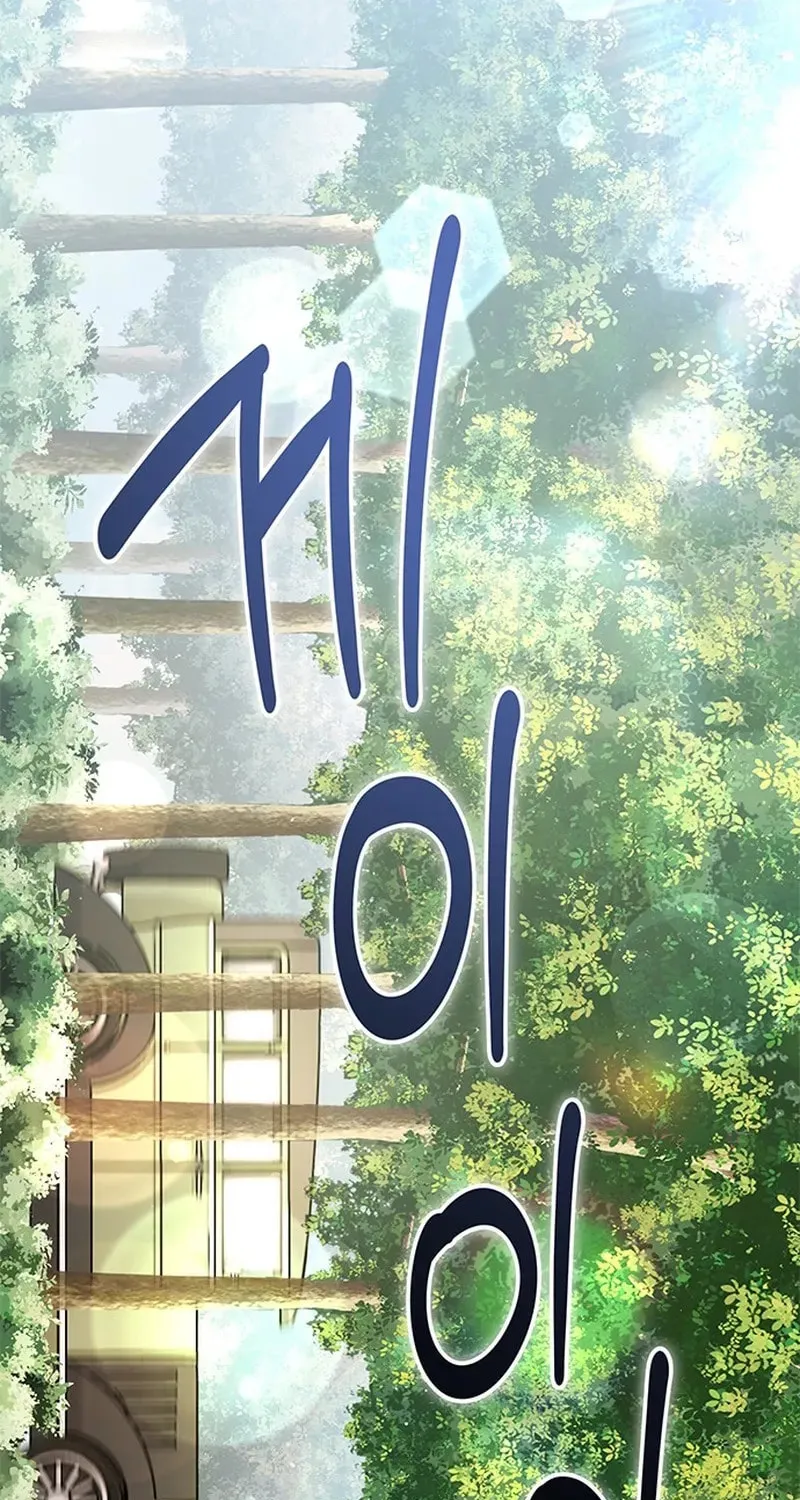 Seeking for Your Forgiveness Chapter 32 page 6 - 