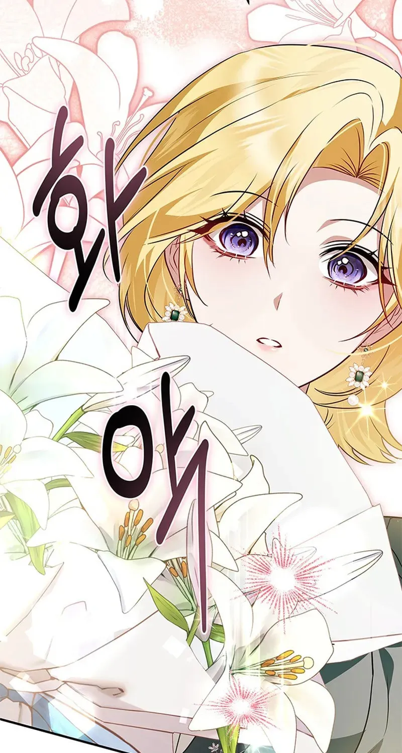 Seeking for Your Forgiveness Chapter 33 page 73 - 