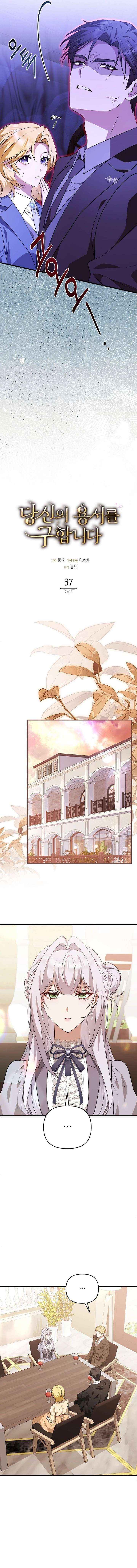 Seeking for Your Forgiveness Chapter 37 page 9 - 