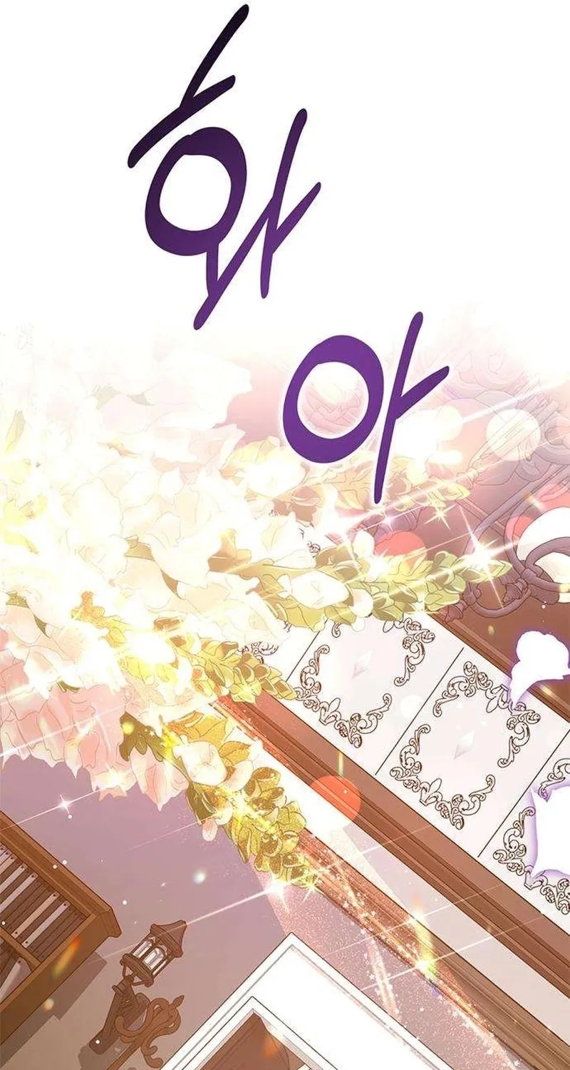 Seeking for Your Forgiveness Chapter 4 page 78 - 