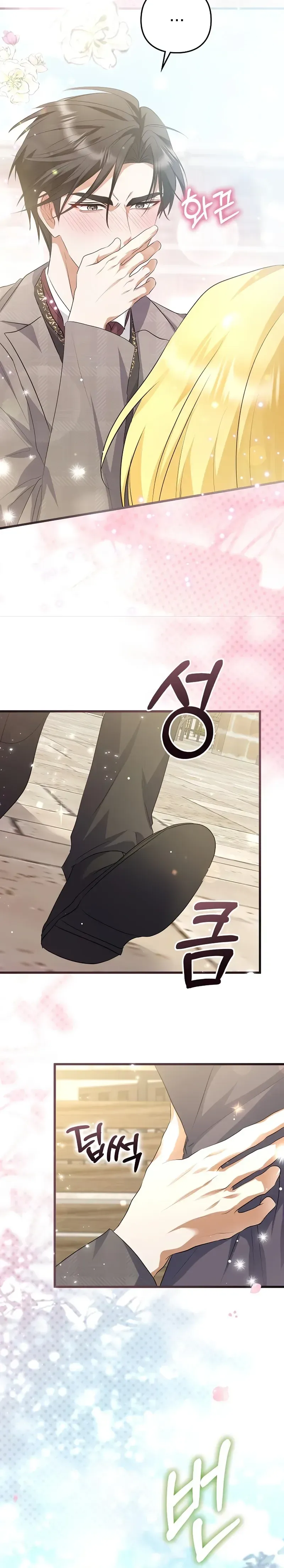 Seeking for Your Forgiveness Chapter 46 page 25 - 