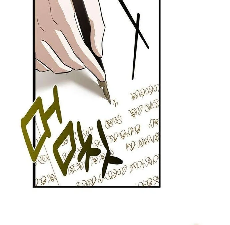 Seeking for Your Forgiveness Chapter 5 page 41 - 