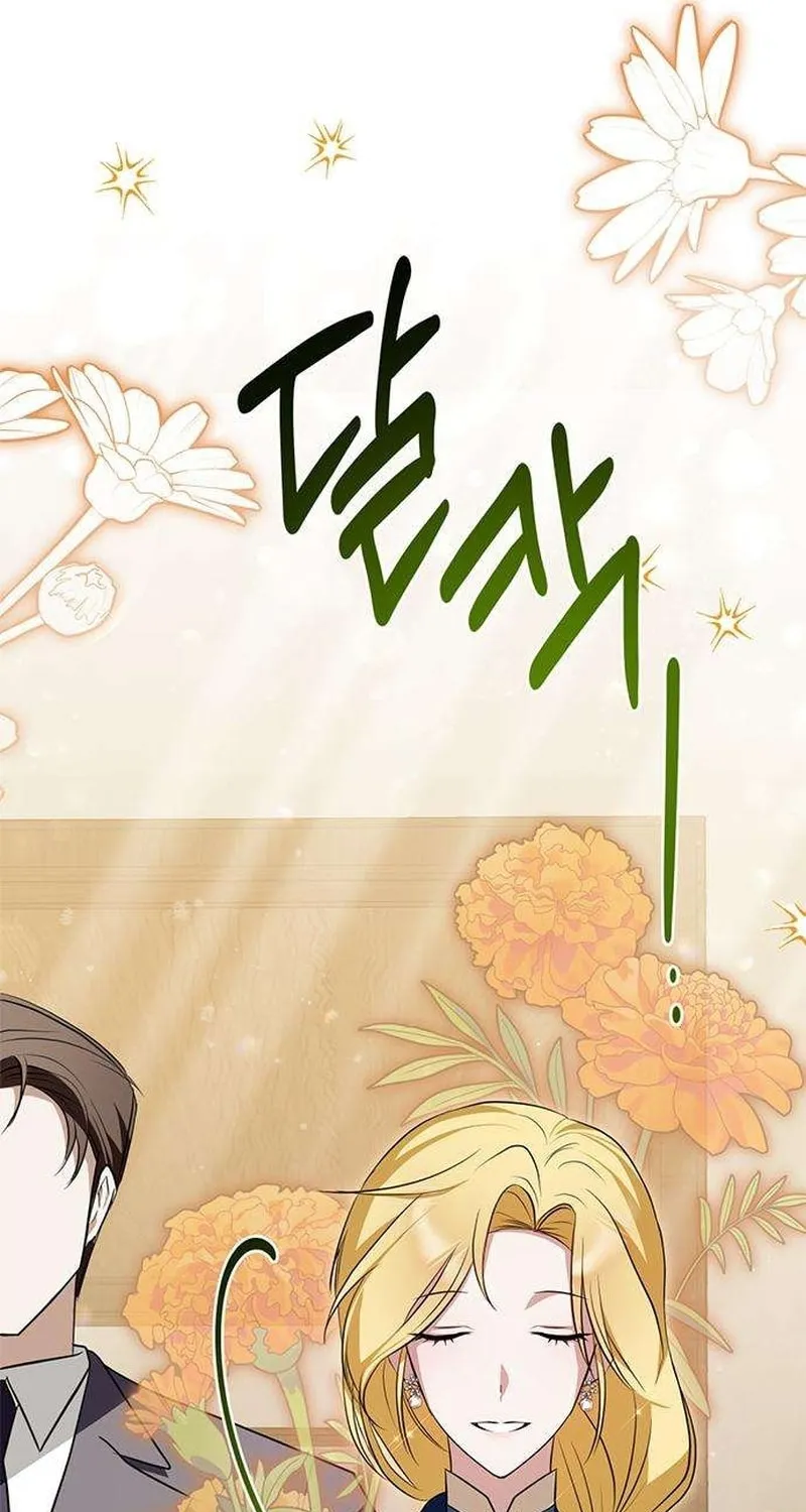 Seeking for Your Forgiveness Chapter 5 page 42 - 