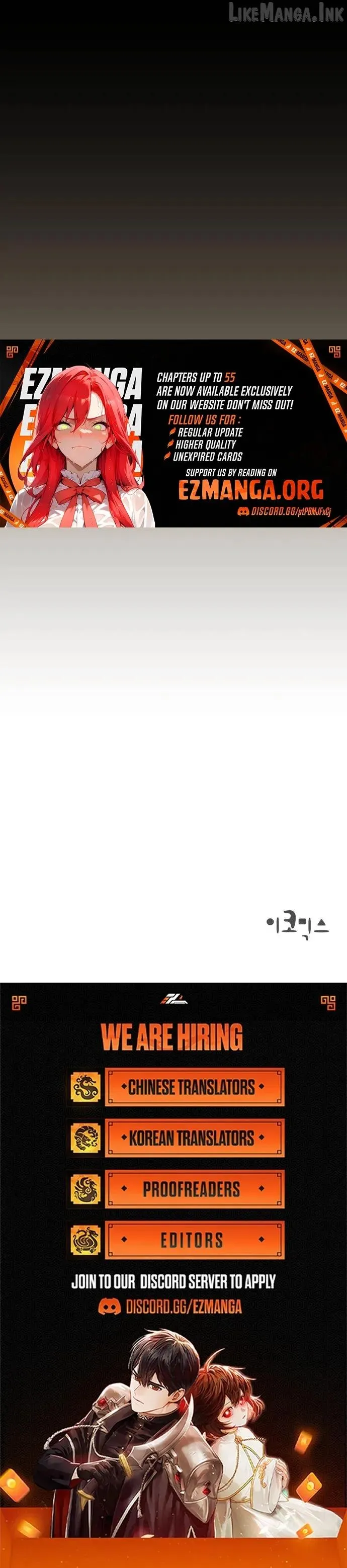Seeking for Your Forgiveness Chapter 52 page 13 - 