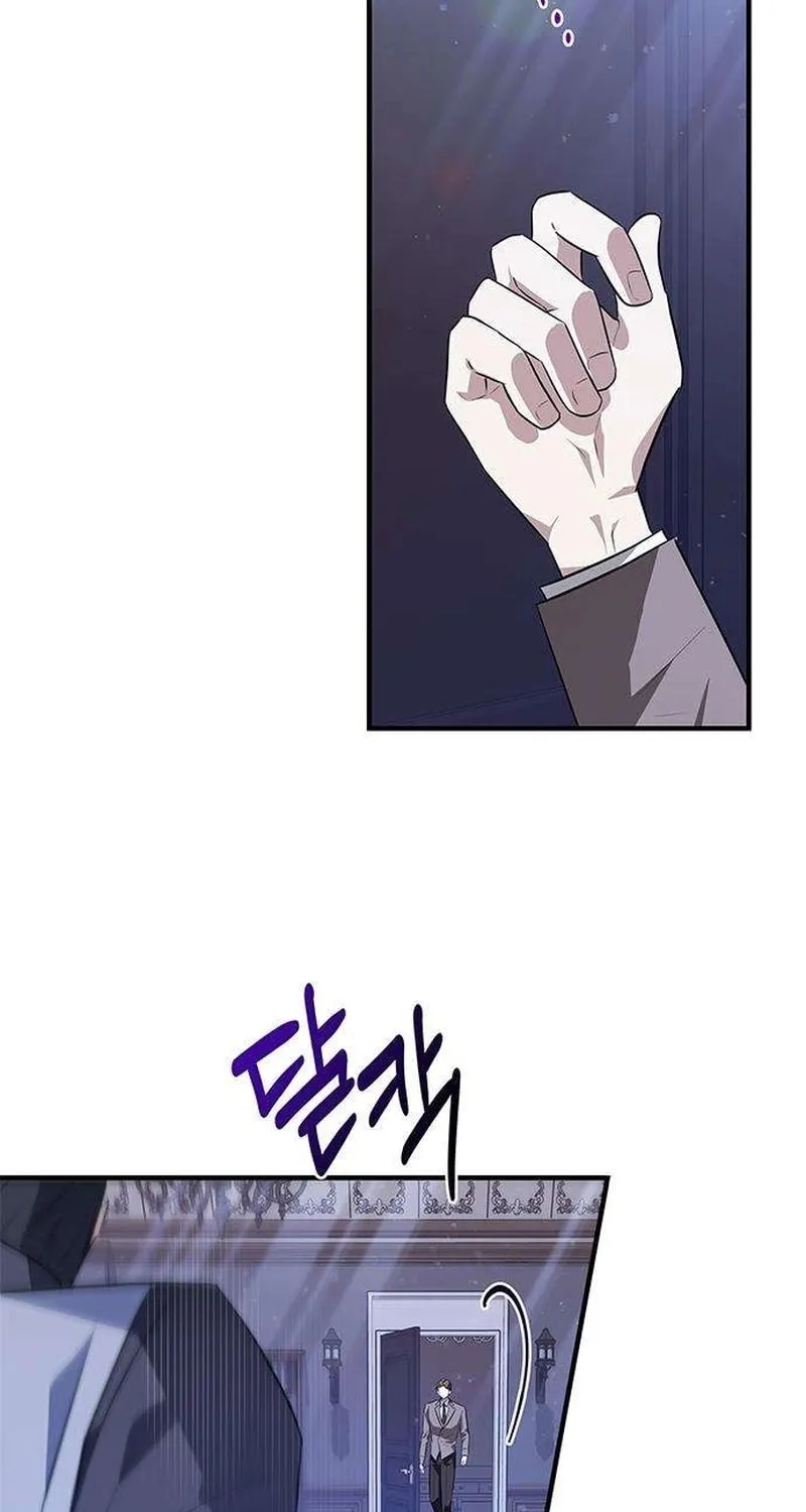 Seeking for Your Forgiveness Chapter 6 page 3 - 