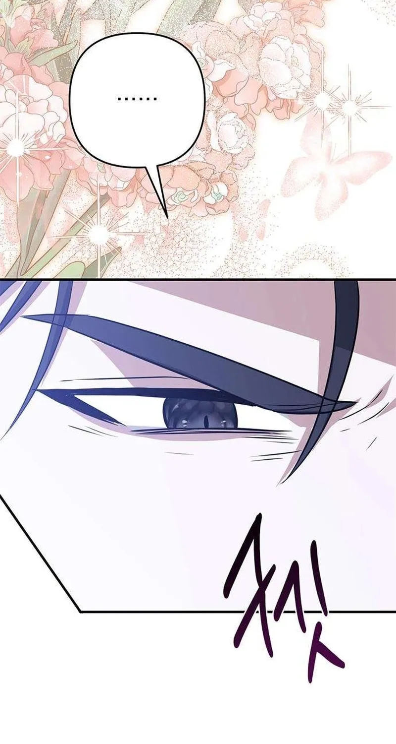 Seeking for Your Forgiveness Chapter 6 page 25 - 