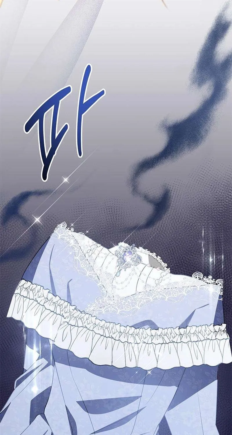 Seeking for Your Forgiveness Chapter 6 page 94 - 