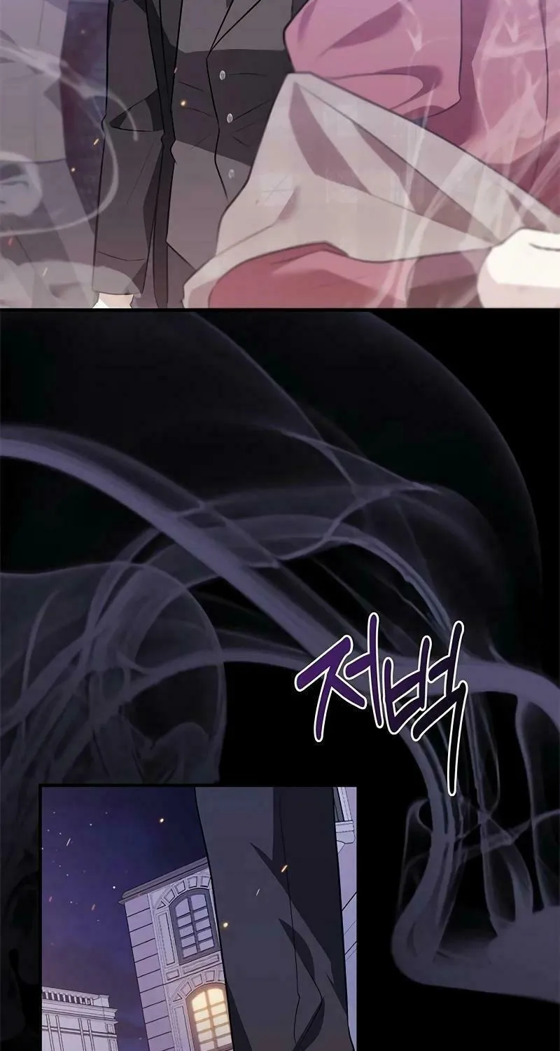 Seeking for Your Forgiveness Chapter 7 page 3 - 