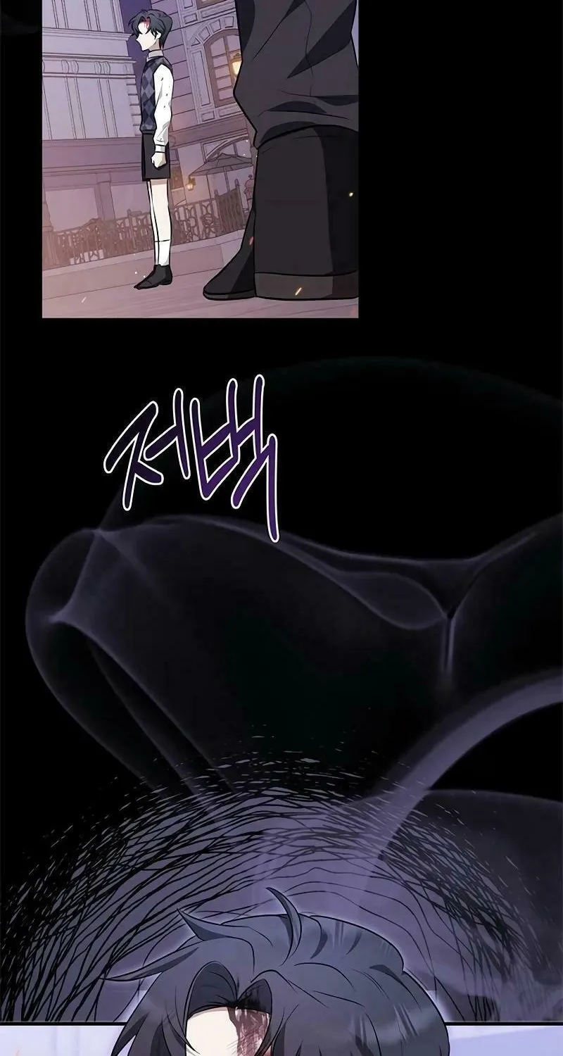 Seeking for Your Forgiveness Chapter 7 page 4 - 