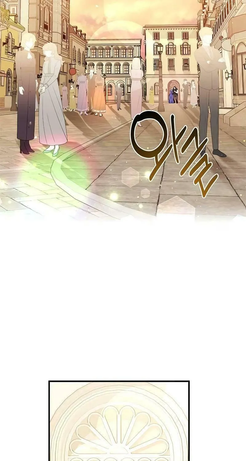 Seeking for Your Forgiveness Chapter 7 page 46 - 