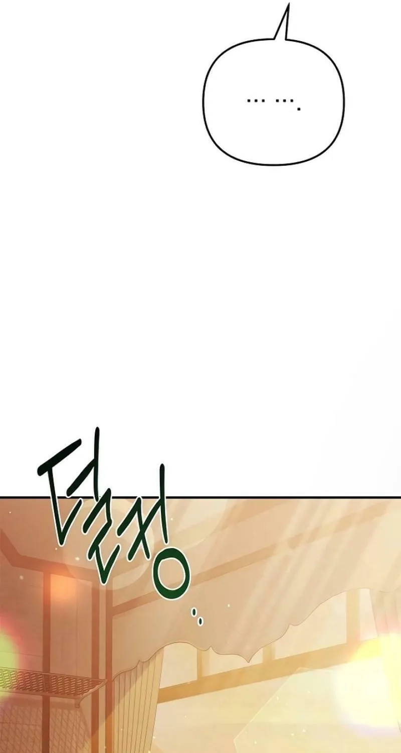 Seeking for Your Forgiveness Chapter 8 page 20 - 