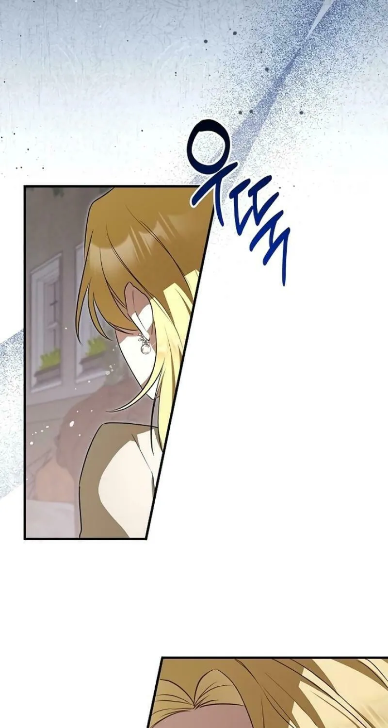 Seeking for Your Forgiveness Chapter 8 page 74 - 