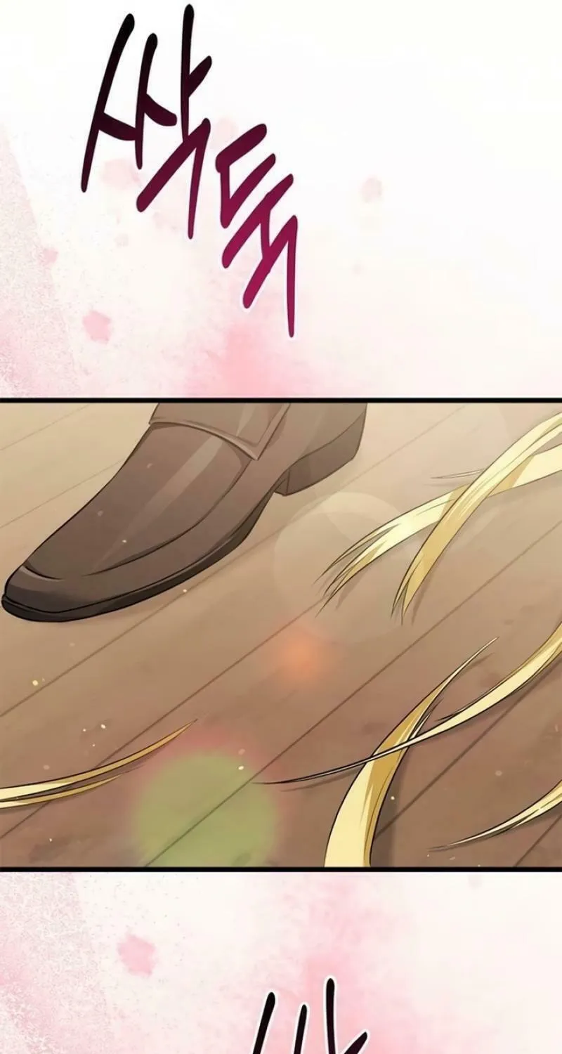 Seeking for Your Forgiveness Chapter 9 page 87 - 