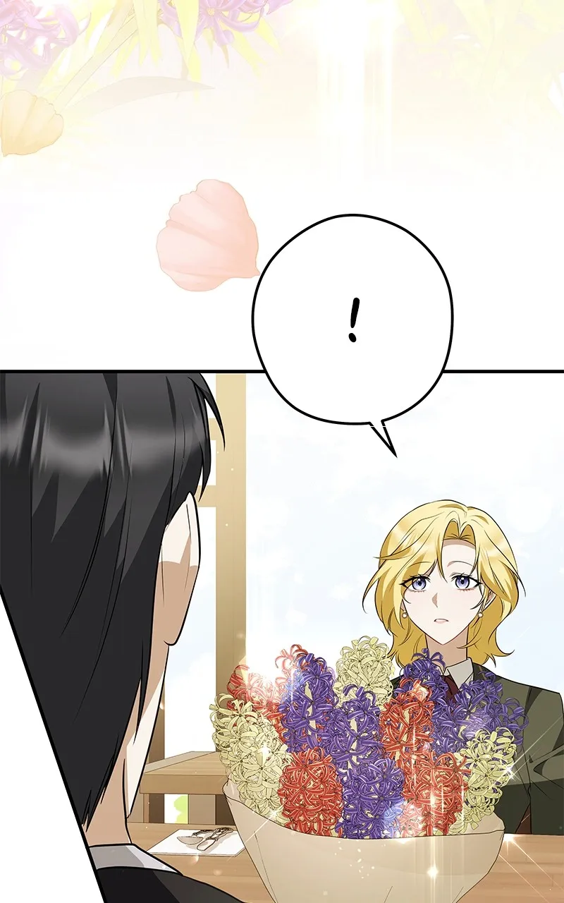 Seeking Your Forgiveness Chapter 17 page 6 - 