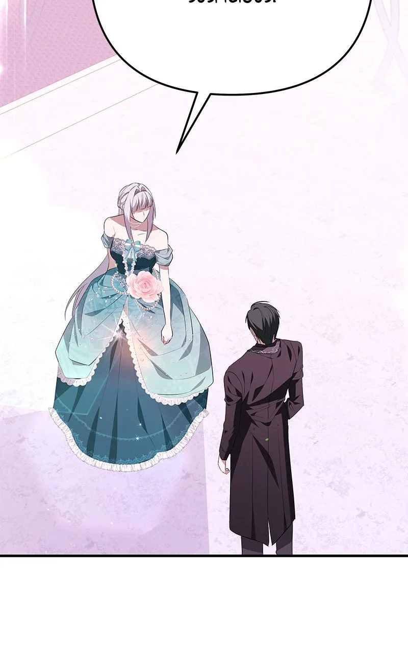 Seeking Your Forgiveness Chapter 30 page 16 - 