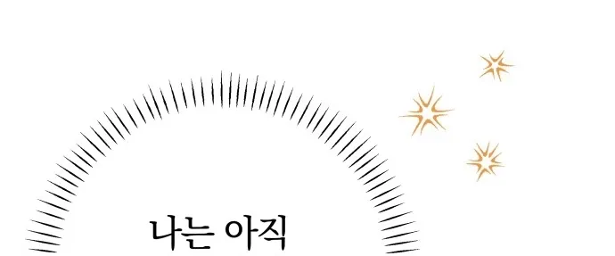 Seeking Your Forgiveness Chapter 36 page 103 - 