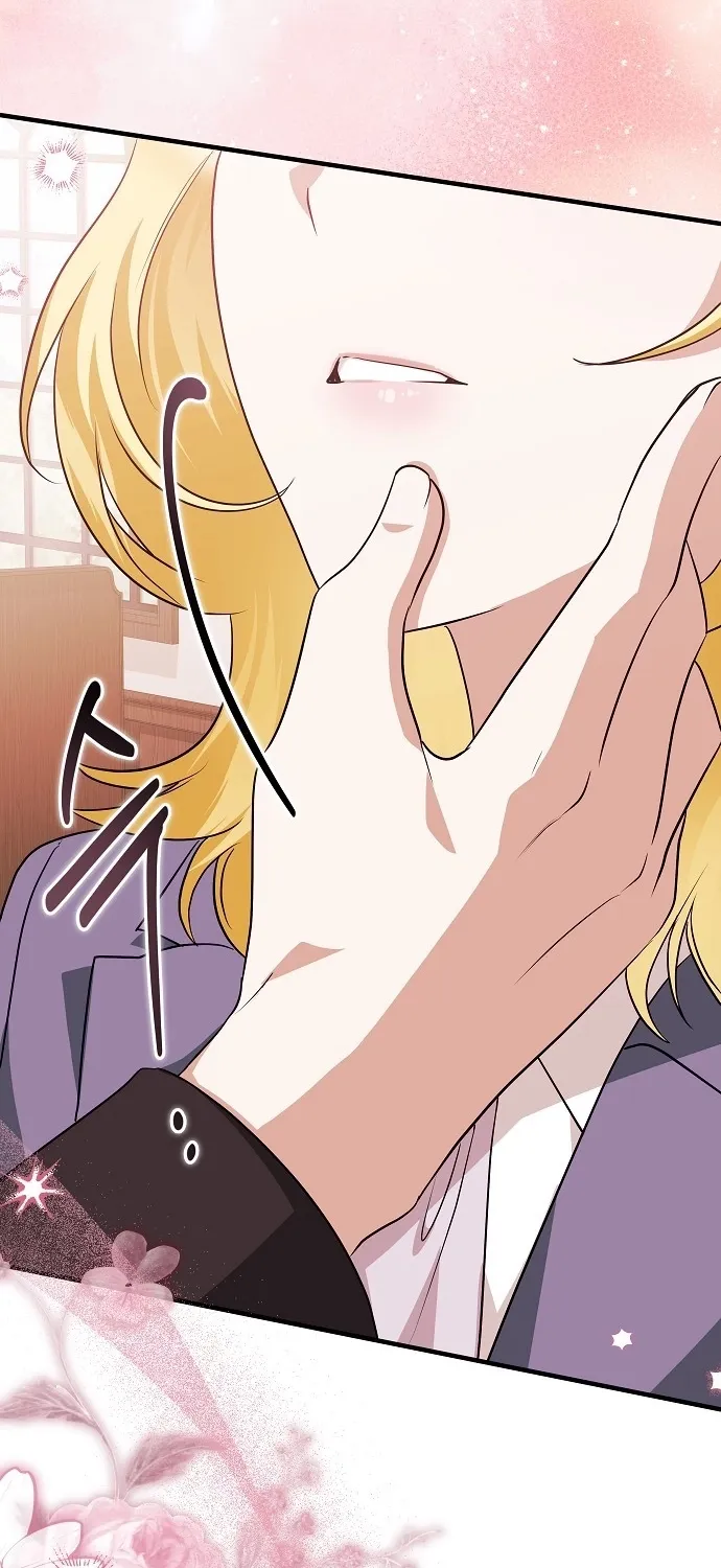 Seeking Your Forgiveness Chapter 37 page 34 - 