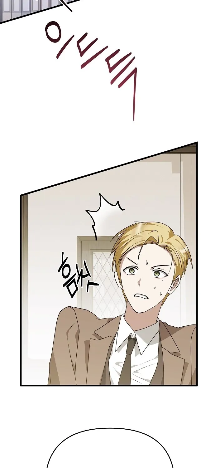 Seeking Your Forgiveness Chapter 37 page 44 - 