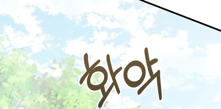 Seeking Your Forgiveness Chapter 39 page 35 - 