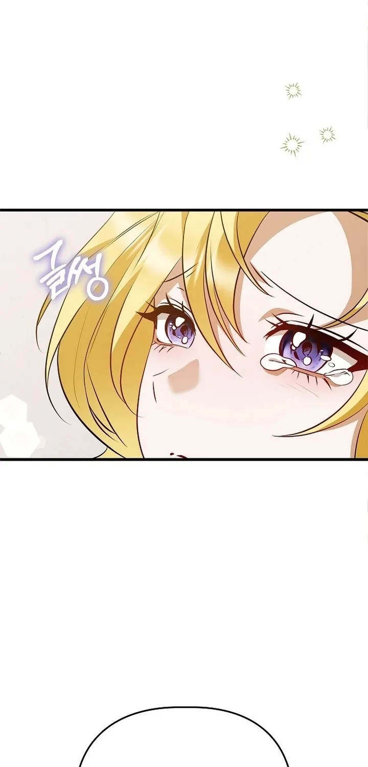 Seeking Your Forgiveness Chapter 41 page 5 - 