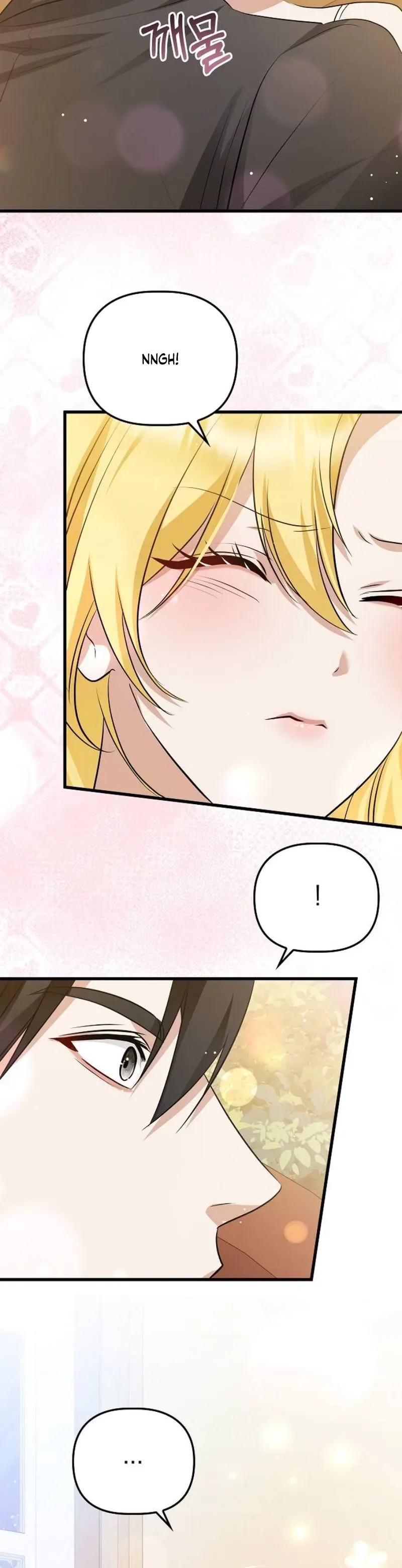Seeking Your Forgiveness Chapter 45 page 25 - 