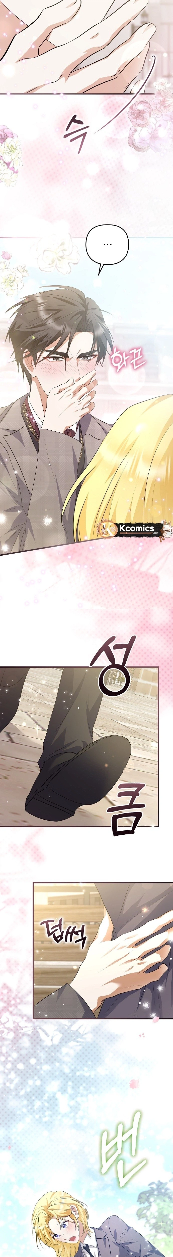 Seeking Your Forgiveness Chapter 46 page 29 - 