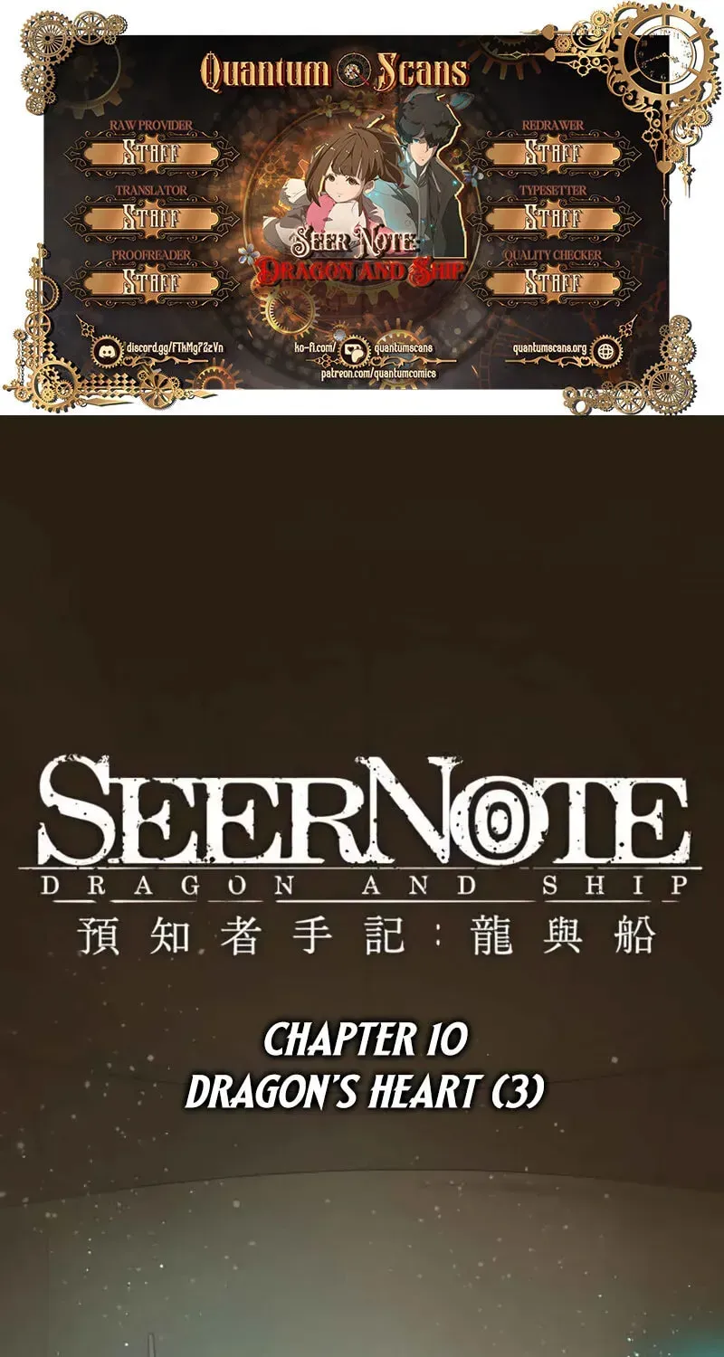 Seer Note Chapter 10 page 46 - 