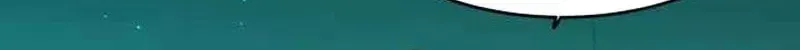 Seer Note Chapter 11 page 21 - 