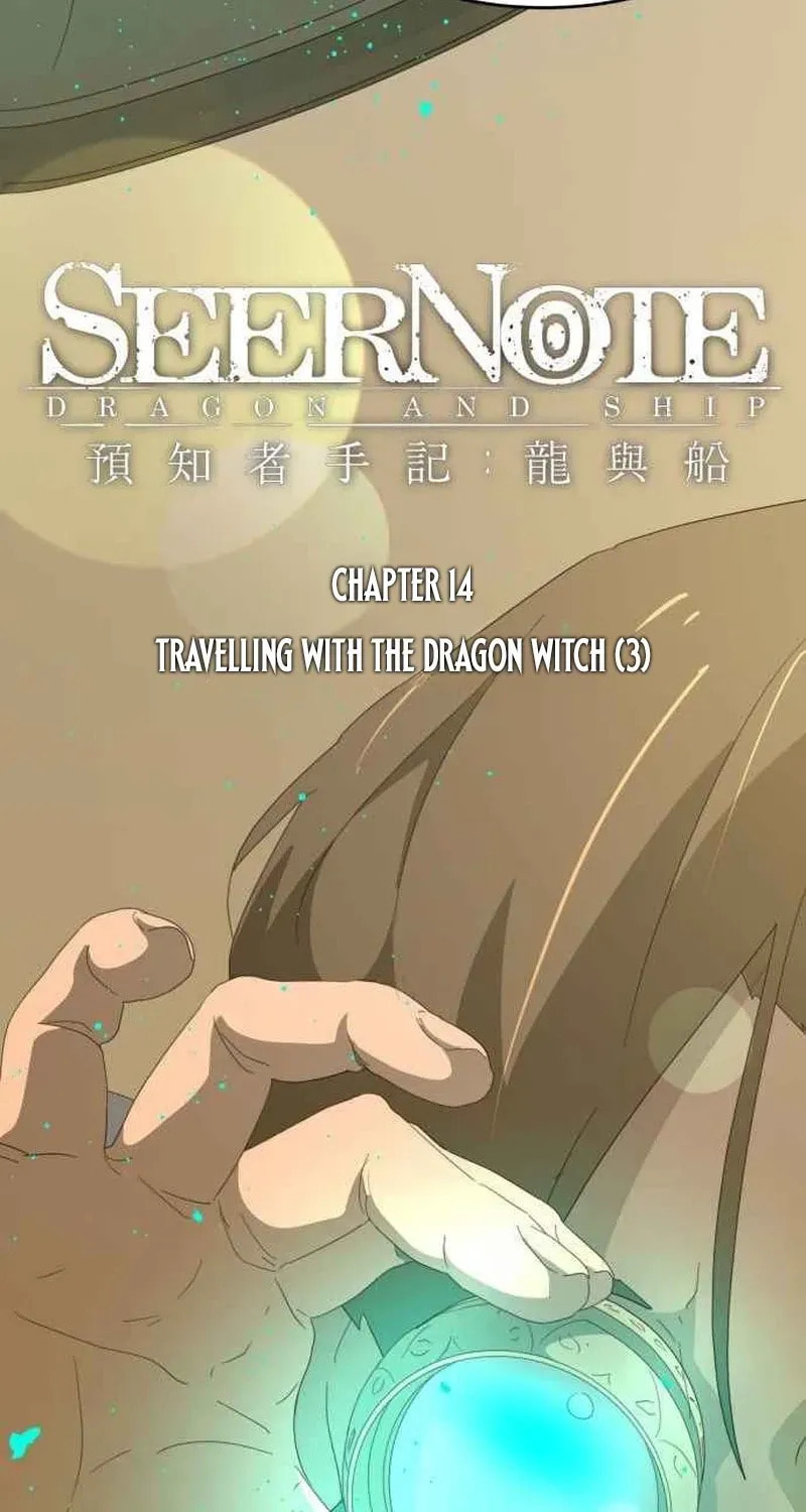 Seer Note Chapter 14 page 3 - 