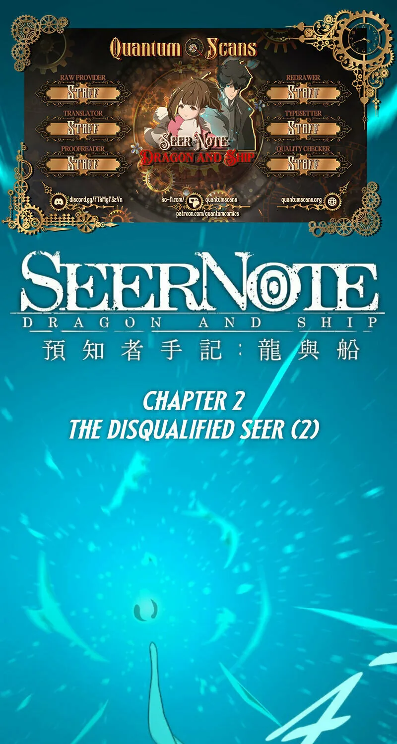 Seer Note Chapter 2 page 1 - 