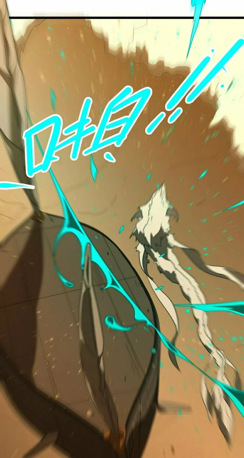 Seer Note Chapter 2 page 9 - 