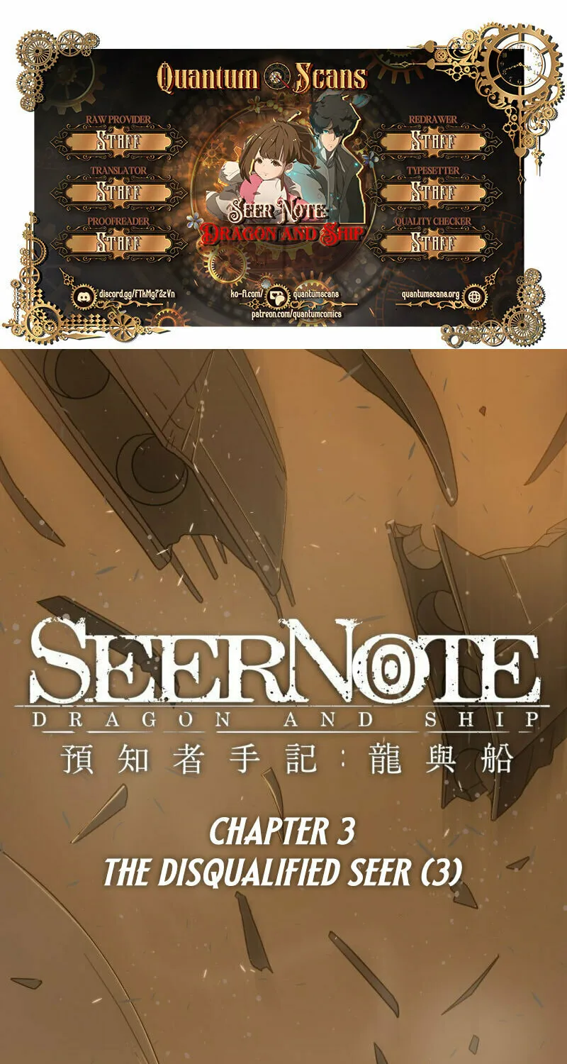 Seer Note Chapter 3 page 1 - 