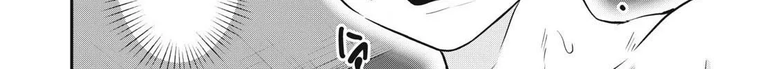 Sei-jun Ecstasy: XXX Shinai to Derarenai Heya de Mazoku o Buttaoshimasu Chapter 1 page 74 - 