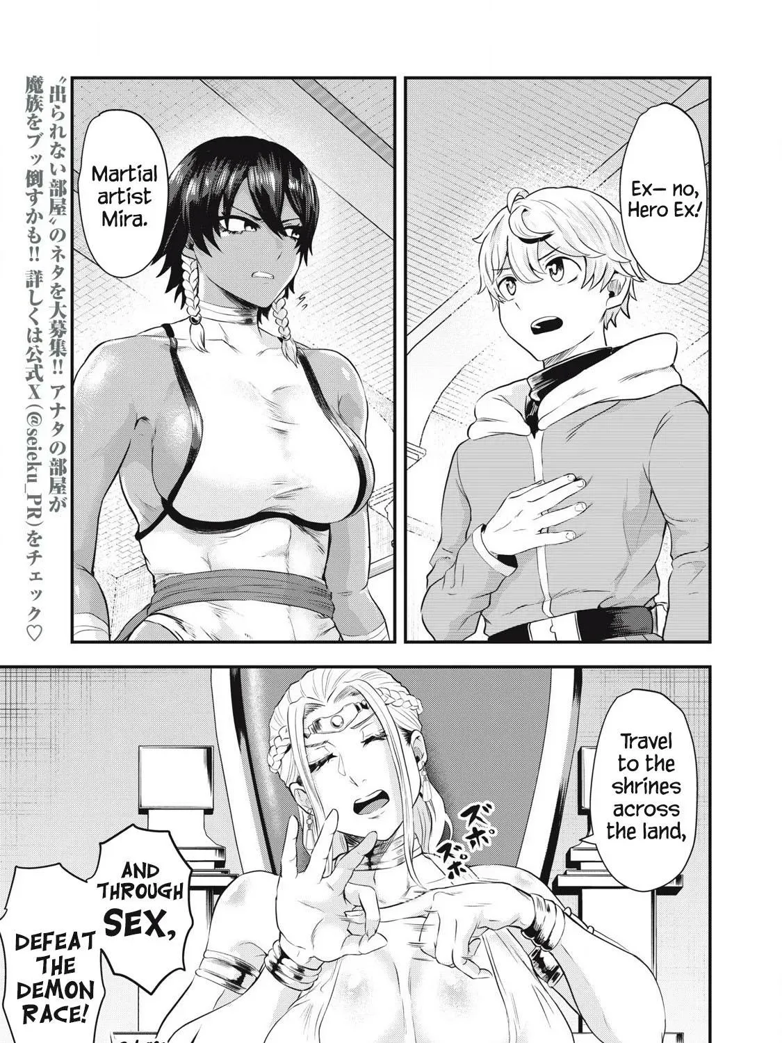 Sei-jun Ecstasy: XXX Shinai to Derarenai Heya de Mazoku o Buttaoshimasu Chapter 1 page 97 - 
