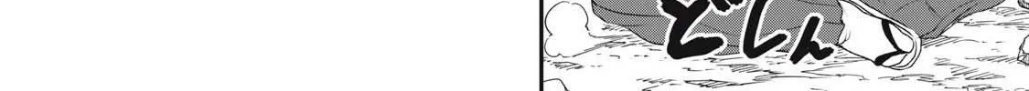 Sei-jun Ecstasy: XXX Shinai to Derarenai Heya de Mazoku o Buttaoshimasu Chapter 10 page 17 - 